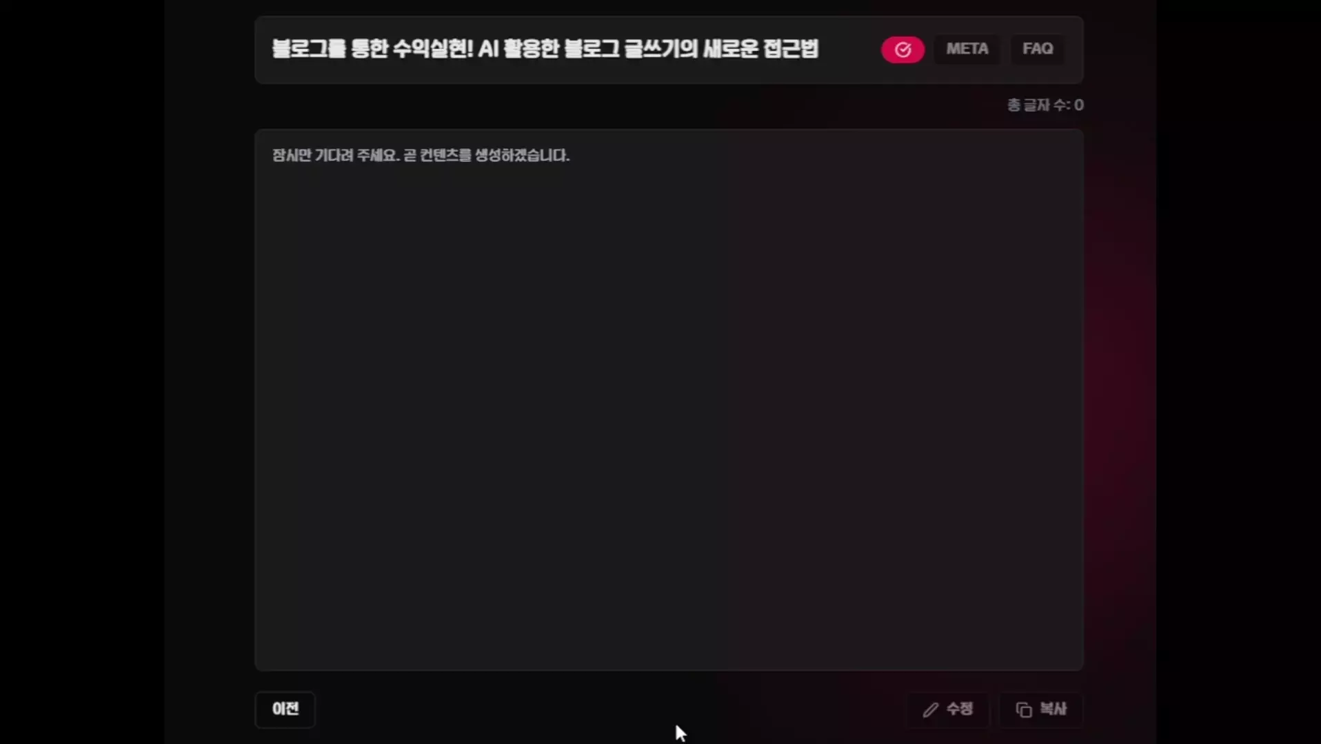 블로그 검색 데모