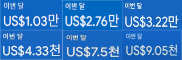 수익인증 이미지